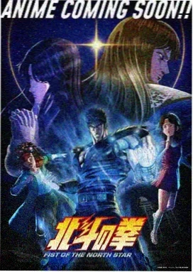 江户妖刀 动漫 2008 日本 高分