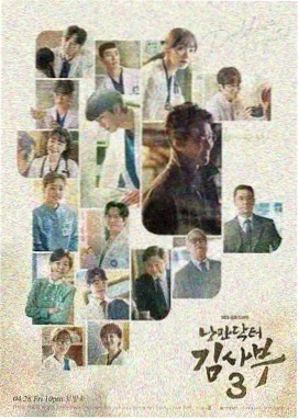 山河秘语 电视剧 2025